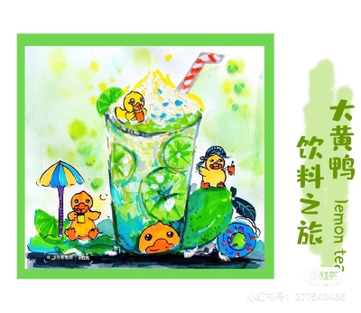 色彩