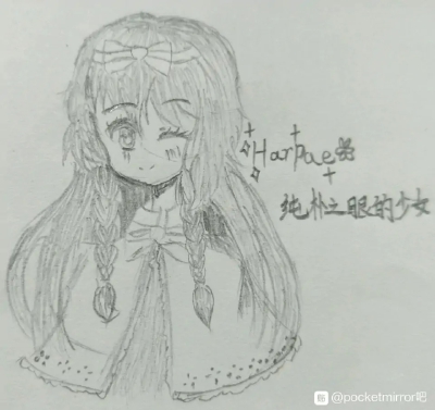 Pocket Mirror