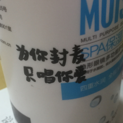 没有你的冬天我会一直唱着唱着