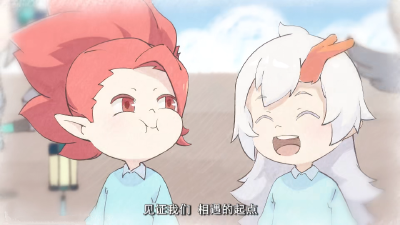 百鬼幼儿园