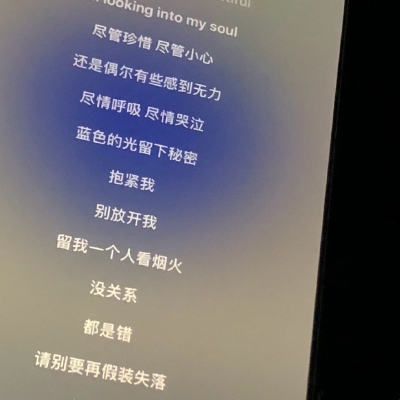 你说想哭就弹琴想起你就写信