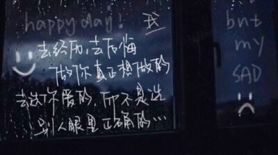 你说想哭就弹琴想起你就写信