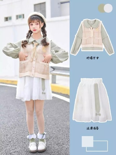 服饰