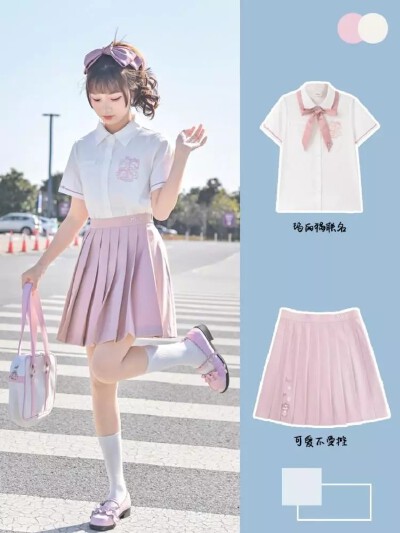 服饰