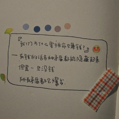 因为喜欢，可迎万难