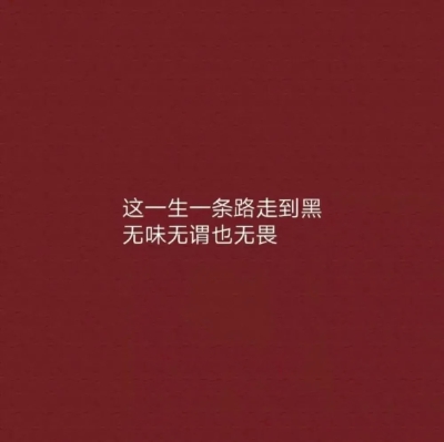 朋友圈背景图