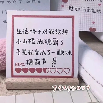 朋友圈背景图