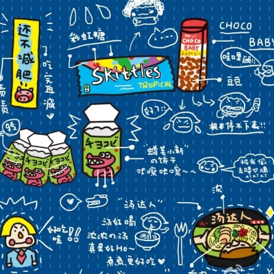朋友圈背景图