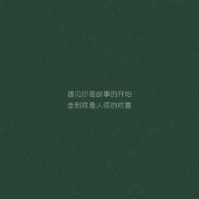 文字背景