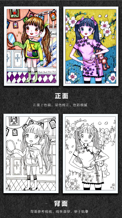 儿童画