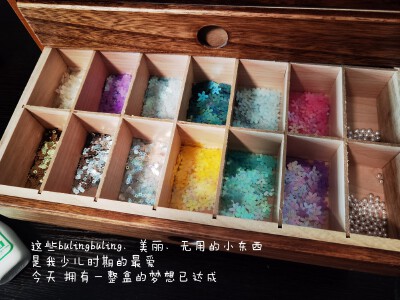 希望今天也可以治愈我们