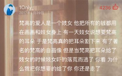 
我这一生失败透顶，民国三年等不到一场雨，一生等不到一句我爱你。