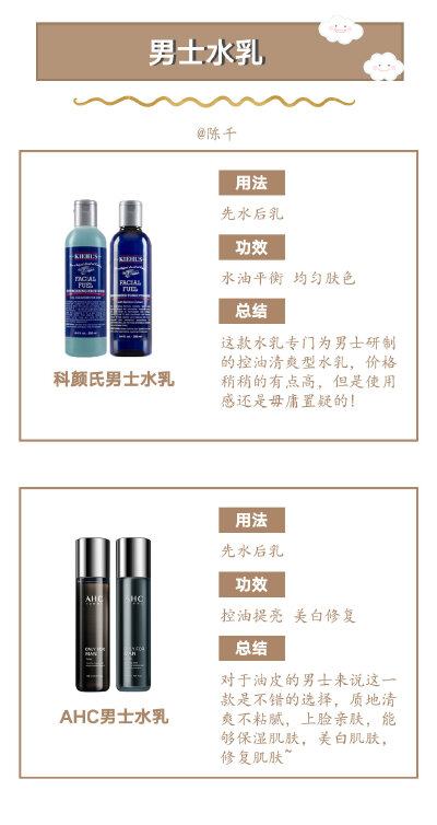 化妆 侵权删