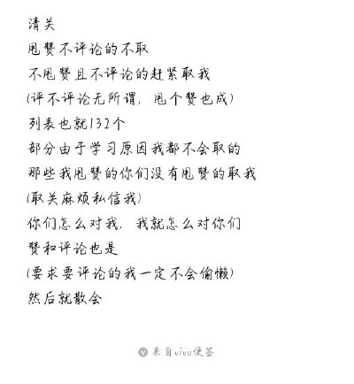 看图哈
早上就清了两三个。后面我自己会统计
要是可以的话你们自己取我