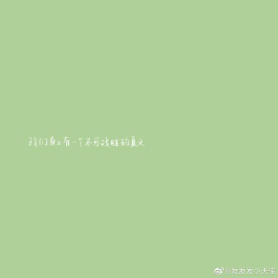 study