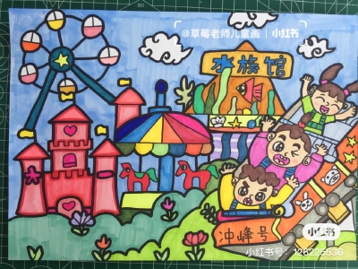 色彩