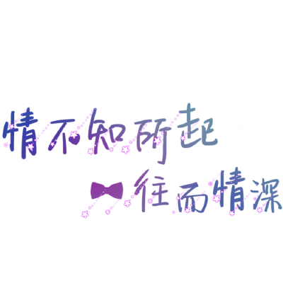 免扣
