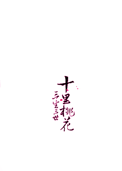 免扣