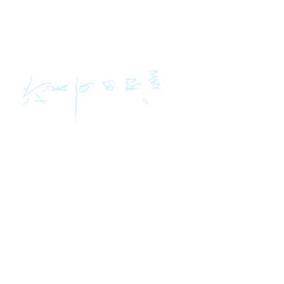 后天考试有点小紧张先冒个泡