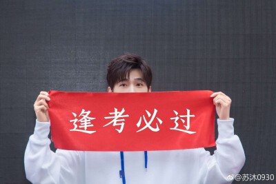 杨洋