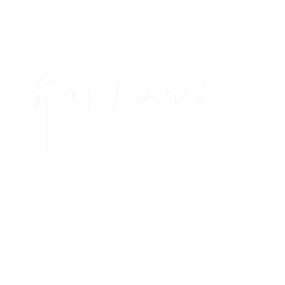 素材水印