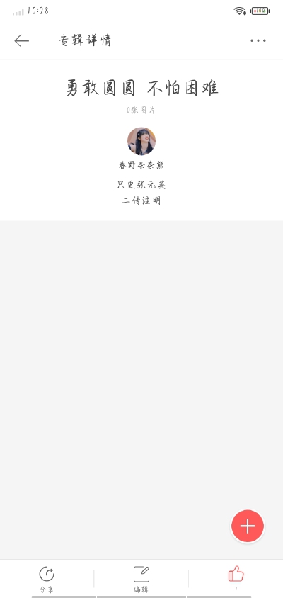 共建d