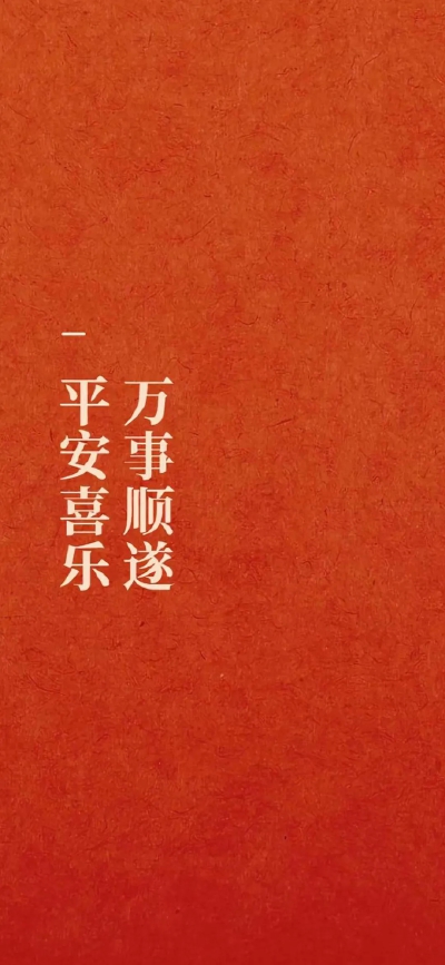 图图