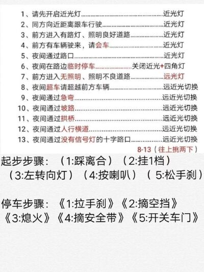 好物安利分享