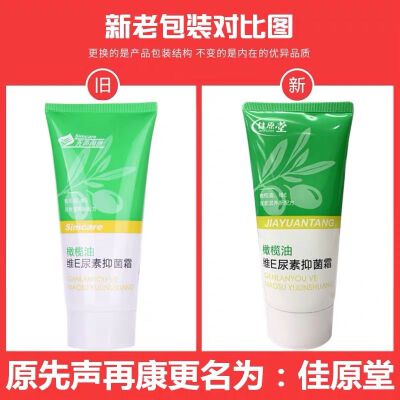 好物安利分享