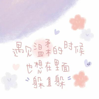 插画
