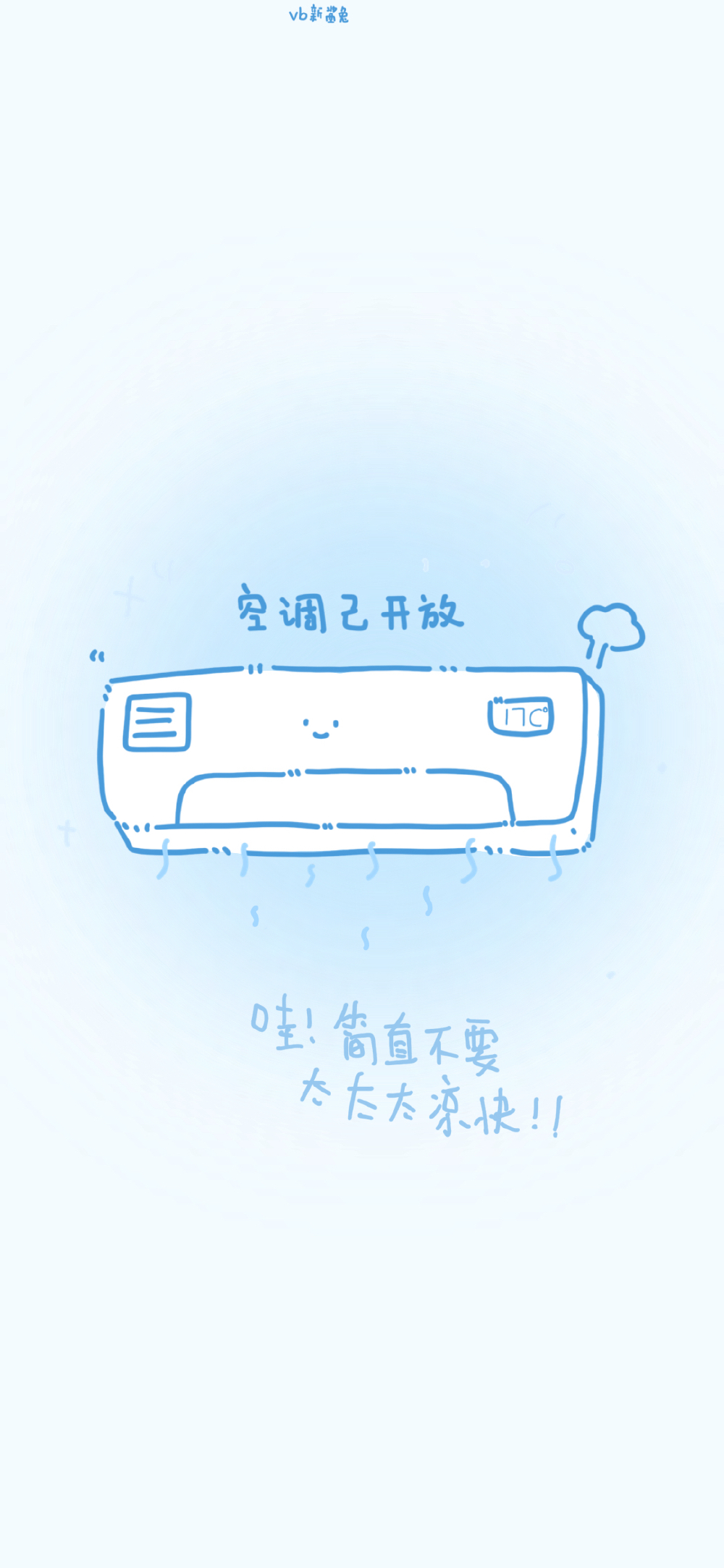 壁纸 vb 新酱兔