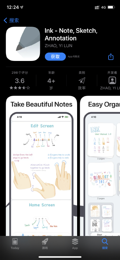 app