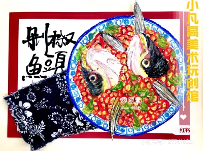 重彩