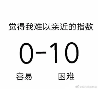 我也要玩。