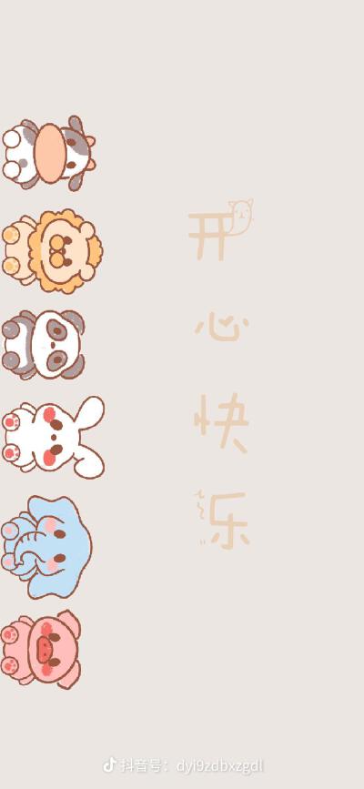 文字 超萌可爱聊天背景高清图