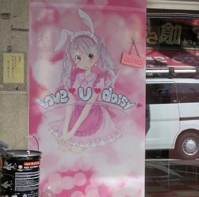 
꒰ᐢ◍•㉦•◍ᐢ꒱♡