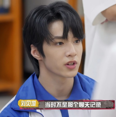宋亚轩 刘耀文可二改 改标温茶orID
记得收藏专辑。