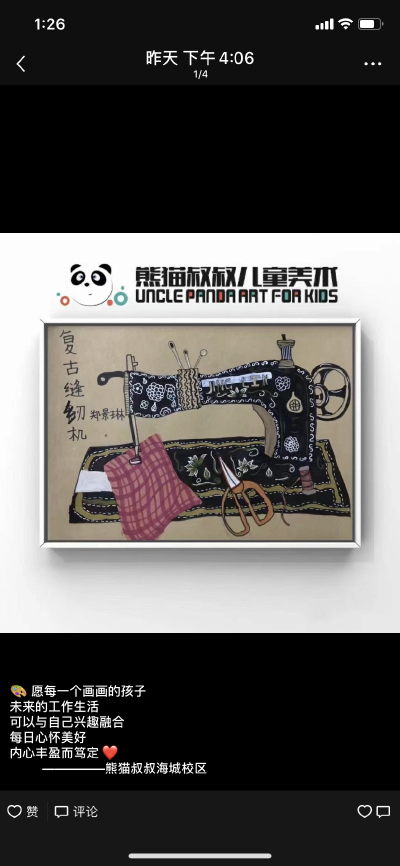 儿童画