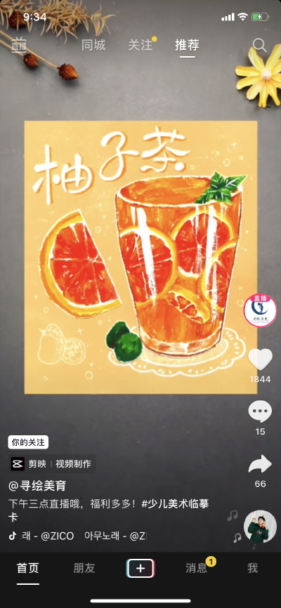 儿童画