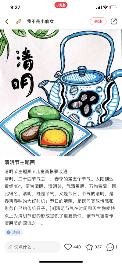 儿童画