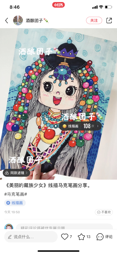 儿童画