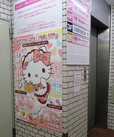 
ฅ^. ̫ .^ฅ