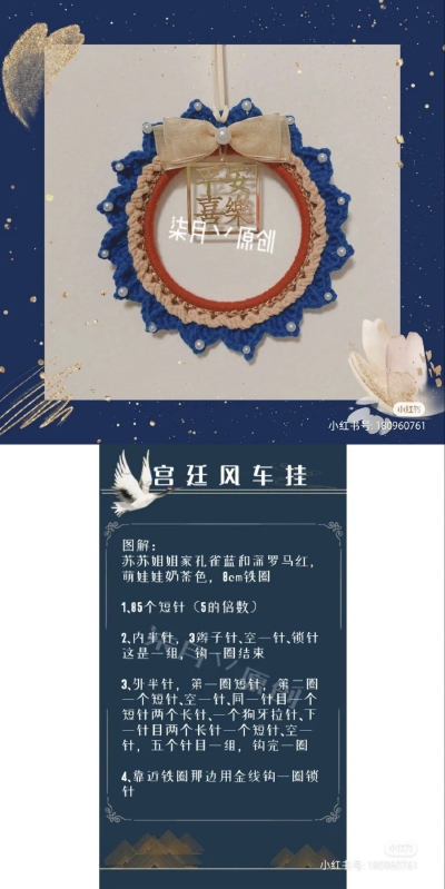 车挂