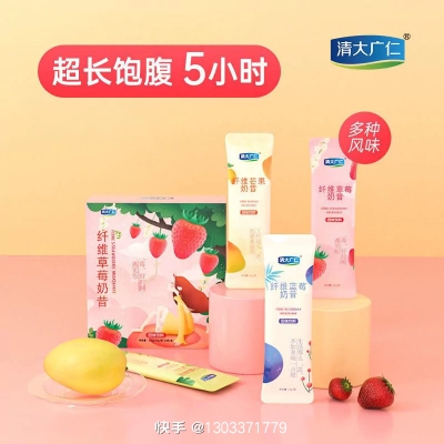 零食