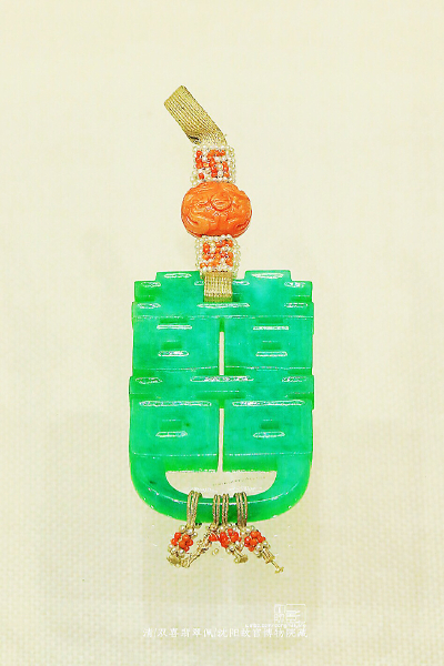 。
