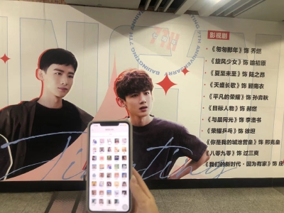白敬亭