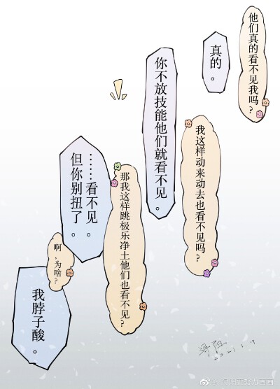 动漫图片
