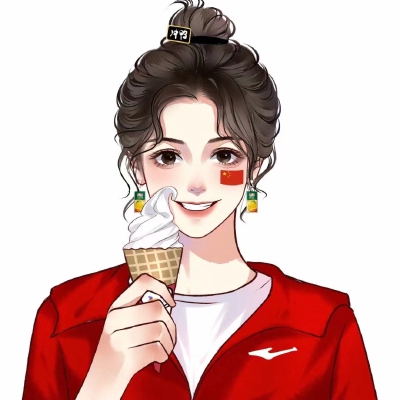 你是我的荣光