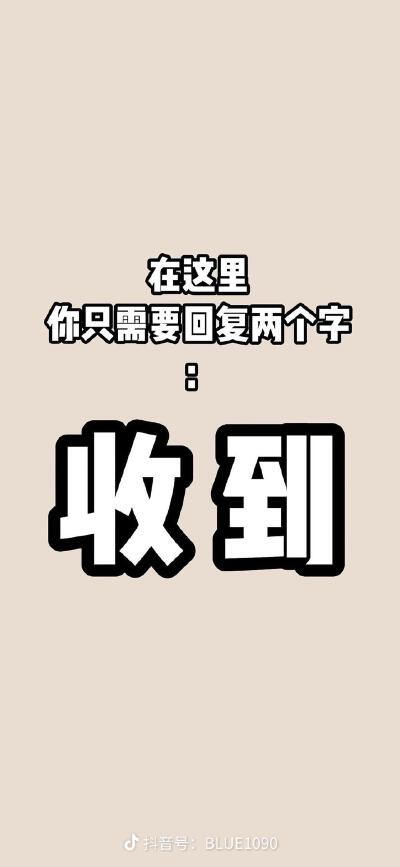 群聊天背景图