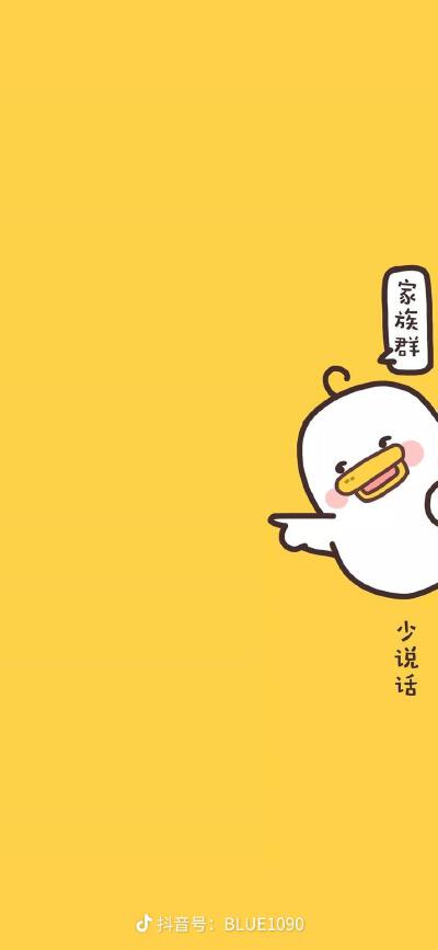 群聊天背景图